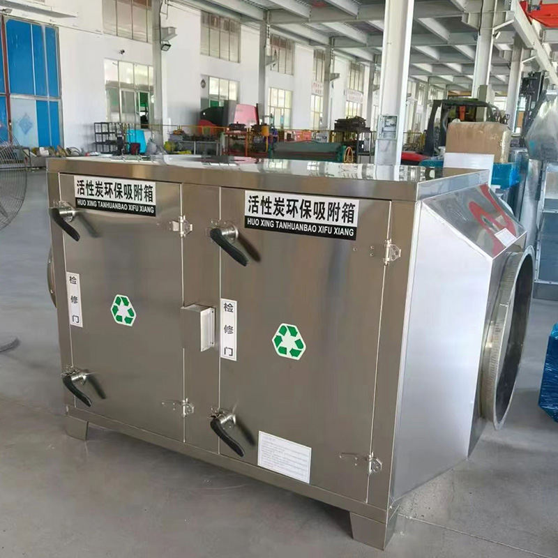 Customization of metal sheet metal environmental protection equipment-3插图